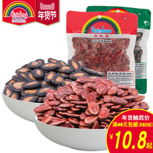 香醇可口，休閑佳品——天虹牌原味紅瓜子與五香黑瓜子