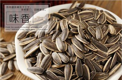 品味休閑時光 招商徽記五香瓜子，舌尖上的炒貨藝術(shù)